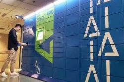 (9分钟科普)秦皇岛市有限公司_哔哩哔哩